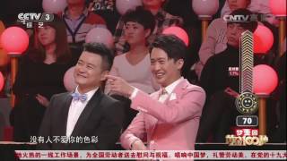 100 Seconds 20170423 The Red Flags Song Clip | CCTV