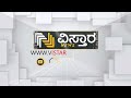 ಇಂದಿನಿಂದ ಕೆಂಪೇಗೌಡ ಏರ್ಪೋಟ್​​ ಟರ್ಮಿನಲ್ 2 ಕಾರ್ಯಾರಂಭ kempegowda international airport terminal 2