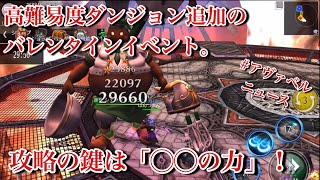 2/12メンテ明けアヴァベル見るぞ！【AVABEL ONLINE】