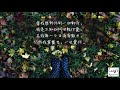 引我歸愛 hymn 補充本詩歌 348 我是時常軟弱，軟弱至極，所有信心消沒，力量都疲；但你長久忍耐，從不放棄，仍要引我歸愛，傍你胸臆。 lucy chu cover