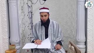 #x202b;اللقاء العاشر في شرح كتاب القطوف الدواني في رواية قالون للشيخ محمد رامي الذويبي#x202c;lrm;