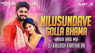 NILUSUNDAVE GOLLA BHAMA FOLK SONG - UNIQUE DHOL MIX - DJ KAILASH MBNR DJ KARTHIK RK | #newfolksongs