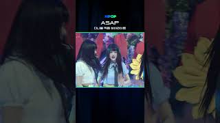 [HIGHLIGHT] NewJeans DANIELLE 'ASAP' l NPOP PREVIEW #4(20230823)