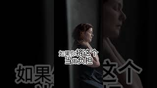 猶太小故事EP262-負擔放在肩膀上是壓力，負擔放在腳下是動力