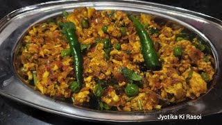 Matar Paneer Bhurji Recipe||Ghar Par Restaurant Ka Swad ||Paneer Bhurji