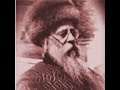 Vehasi'eini - Kedushas Zion of Bobov ניגוני באבוב - והשיאנו ה' אלוקינו - קדושת ציון הי