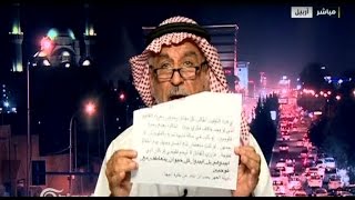 شاهد على الهواء: شيخ سني عراقي يغضب ويفضح الميليشيات الشيعية في الفلوجة ويشتم إيران-تفاصيل