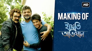 Making of Yeti Obhijaan (ইয়েতি অভিযান) | Grand Adventure | Prosenjit | Aryann | Srijit | SVF