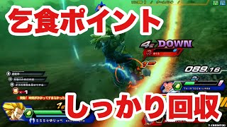 【SS3悟空】死んだ世界のzenkaiバトル EPISODE.1419