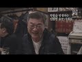 소도시 술집만행 ep.10 일본 사가현 두 번째 이야기