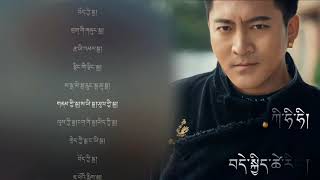 New Tibetan song by Dekyi Tsering kihihi ཀི་ཧི་ཧི། 2020