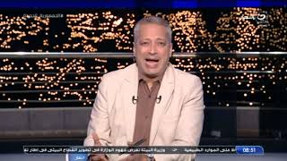 فلفل شطة نار في الدوري المصري.. تعليق ناري من تامر أمين على فوز الزمالك