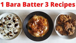 ମାତ୍ର ଗୋଟେ ବରା ପିଠଉ ରୁ ବନାନ୍ତୁ 3 ପ୍ରକାର recipes I roshniscuisine