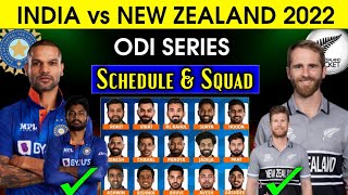 India Tour Of New Zealand | India ODI Squad vs New Zealand | Ind ODI Squad vs NZ 2022