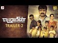 Ezhumin Official Tamil Trailer 2 | Vivek, Devayani | VP Viji | Ganesh Chandrasekaran