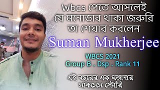 An interesting Success Story of Suman Mukherjee | Wbcs 2021 - Group B - Dsp | Must Watch for all ❤️