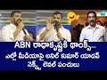 Anil Kumar Yadav Satirical Comments on Yellow Media | YS Jagan | @SakshiTVLIVE