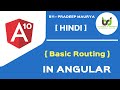 Basic Routing in Angular |  Angular Router  | Angular 10 Tutorials in Hindi | Part-24 | #withMe