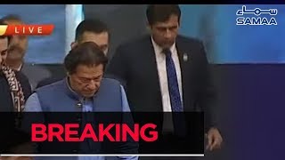 PM Imran Khan Dabbang Entry in InAugural Ceremony of Kamyab Jawan Program | SAMAA TV