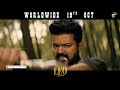 LEO - Badass Song Promo | Thalapathy Vijay | Lokesh Kanagaraj | Anirudh Ravichander