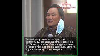 СБ аймгийн Уулбаян сумын А.А.Уяач Н.Ганзориг: Эрлийз адуу Монголын асар олон юмыг үгүй хийж байна