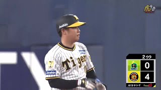 【魅せる】2回裏、 #西勇輝 選手が自らのバットで追加点！左中間タイムリーツーベースヒット！【2024/8/21Ｔ－S】