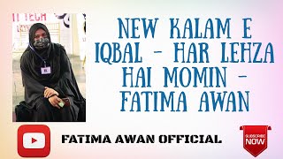 New Kalam e Iqbal - Har Lehza Hai Momin - Fatima Awan