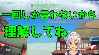 ジャムパン【葉山舞鈴/にじさんじ/切り抜き】