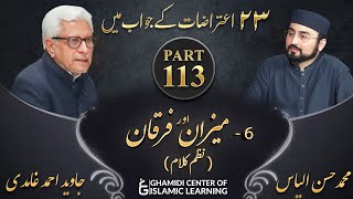 Response to 23 Questions - Part 113 - Meezan Aur Furqan - Javed Ahmed Ghamidi