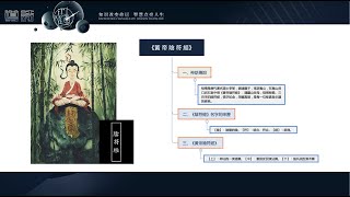 【黄帝陰符經】序言01