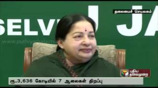 Jayalalithaa inaugurates 7 factories with a total investment of about Rs. 3,636 crores