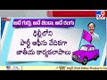 అదే గుర్తు అదే జెండా అదే రంగు kcr to launch national party tv9