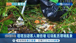 玉山塔塔加遊客人數爆增\