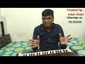 learn to recognise swaras get swar gyan in just 24 days harmonium संगीत स्वरज्ञान swargyan