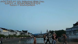 [Tram] 스위스 취리히 트램 시승(2018.8.) 센트럴→반호프플라츠 | Zürich Tram. Central→Bahnhofplatz|HB