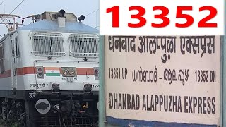 13352/ आलप्पुष़ा - धनबाद बोकारो एक्सप्रेस की पूरी जानकारी (13352 / Bokaro Express Route Information)