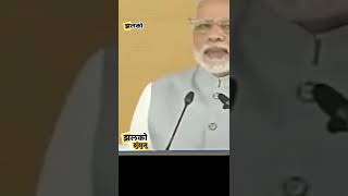 झुंझुनू के बारे में क्या बोल गए मोदी जी #jhalkojhunjhunu #pmmodi #shortvideo