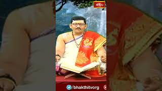 గురు చరిత్ర ఈ మూడు అధ్యాయములుగా ఉంటుంది | Dr Bachampalli Santosh Kumar Sastry | Bhakthi TV Shorts