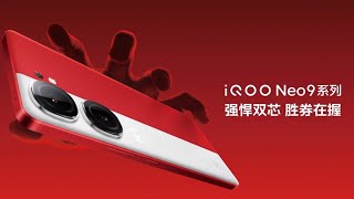 vivo iQoo Neo9 Pro到底怎么样？是否降价后更值得买？