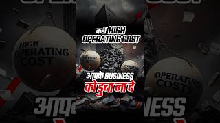 High Operating Costs Killing Your Growth? | Dr Vivek Bindra