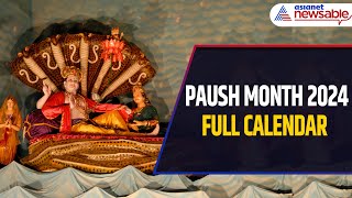 Paush Month 2024 Begins: FULL Calendar - Sankashti Ganesh Chaturthi and More Events