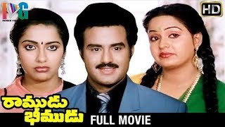 Ramudu Bheemudu Telugu Full Movie HD | Balakrishna | Radha | Suhasini | Chakravarthy