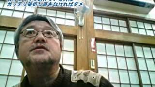 [2017.1 妙相寺折伏セミナー]　折伏してはっきり拒絶はしないけど のらりくらり逃げている人は ガッチリ破折し直さなければダメ 010