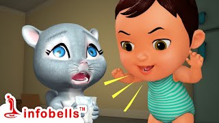 মিউ মিউ মিউ ছোট্ট বিড়াল - Meow Meow Little Cat | Bengali Rhymes for Children | Infobells