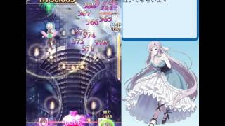 【 ゴ魔乙 】 10/3 第20回 スコアアタックステージ 391万 【 normal 】