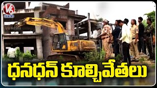 HYDRA Demolishing Illegal Construction In Bachupally | HYDRA Updates | V6 News