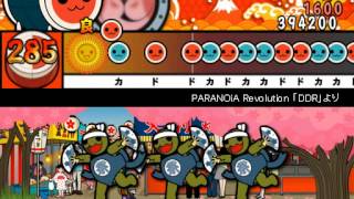 【太鼓さん次郎】　PARANOiA Revolution　(修正版)