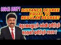 Distance Vs regular Degrees | 9994386671