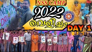 VELICHAM | NSS Camp 2022 | Day 1