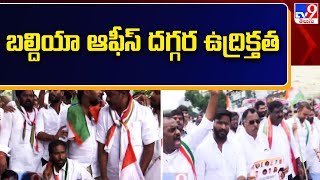 Congress protest at GHMC : బల్దియా ఆఫీస్ దగ్గర ఉద్రిక్తత - TV9